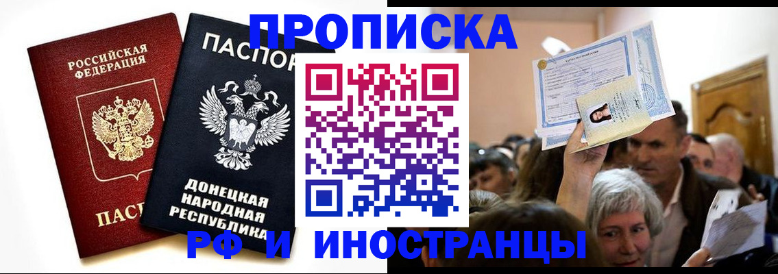 временная регистрация госуслуги в Ак-Довураке
